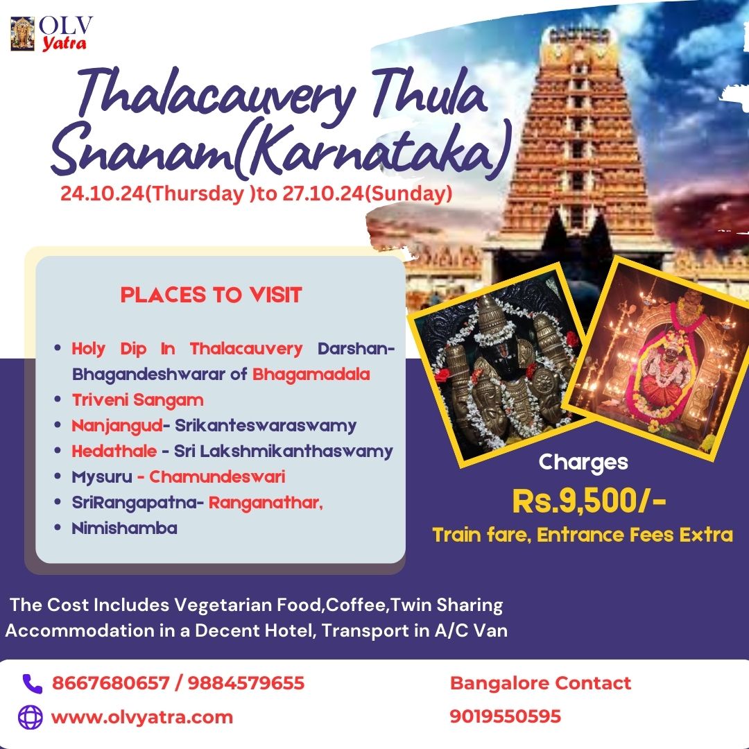 hyderabad olv tour pckages